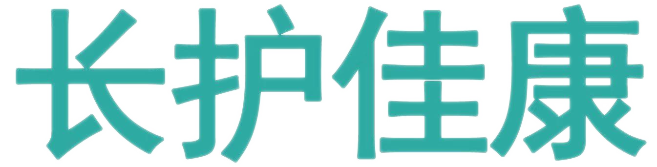 长护佳康文字logo