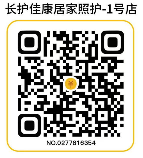 支付二维码