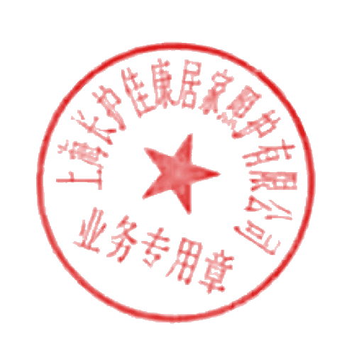 乙方公章